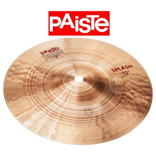 Paiste 2002 Splash Cymbal - Image 6